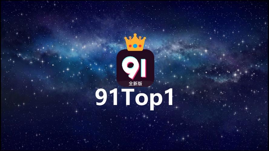91试玩赚钱平台