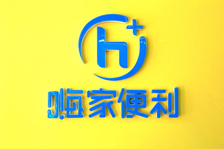 嗨家兼职v105