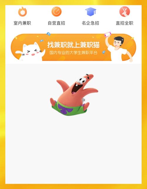 任务猫赚钱app