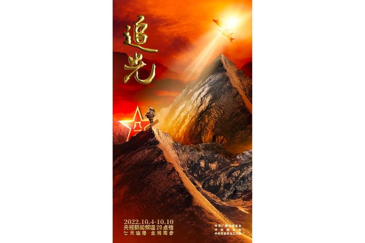 追光小说免费阅读