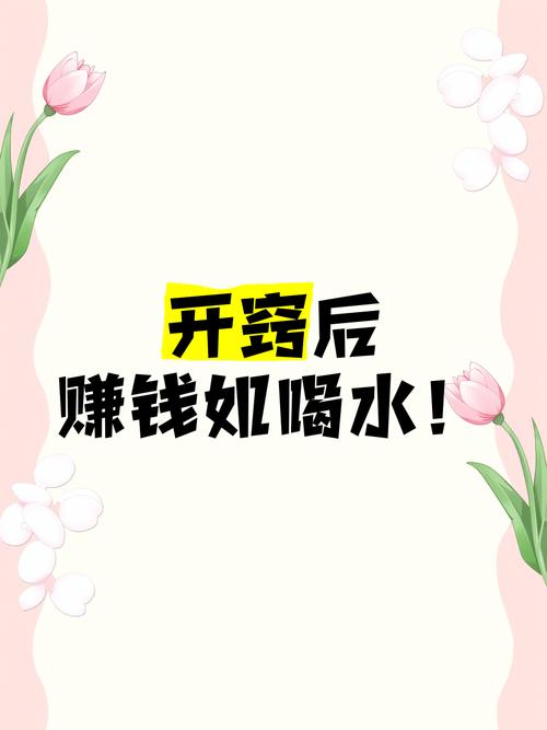 喝水日记喝水赚钱