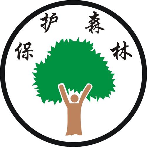 保卫森林官方正版