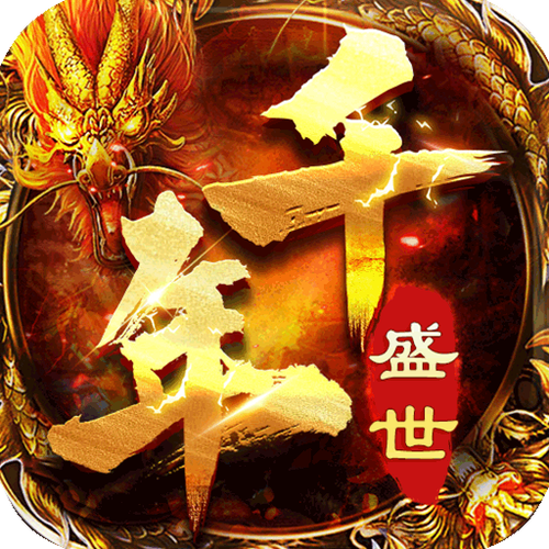 盛世小说赚钱缩略图
