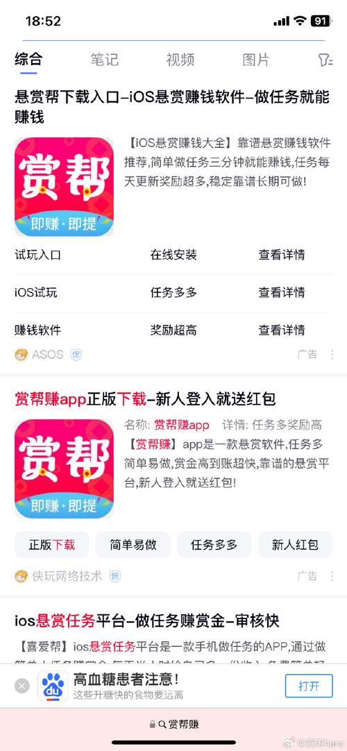 聚淘客抢单赚钱