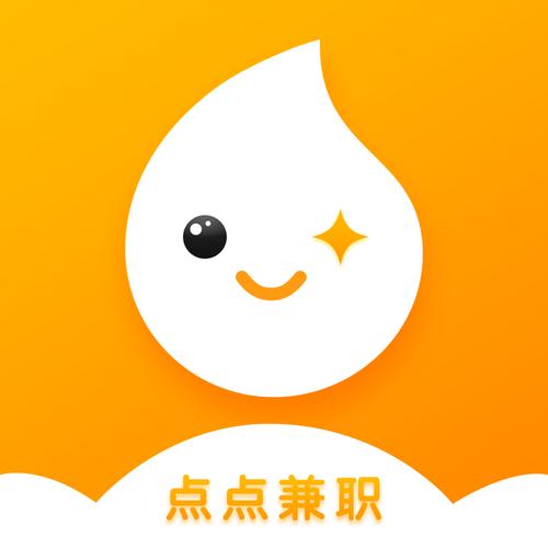 点点兼职最新版截图