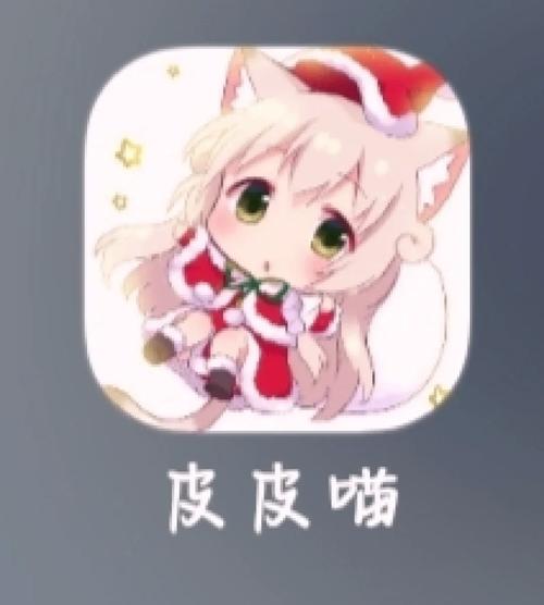皮皮喵Lite免游戏截图