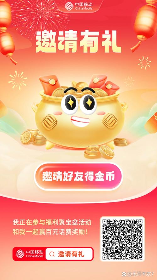 土豪传奇红包赚钱图标