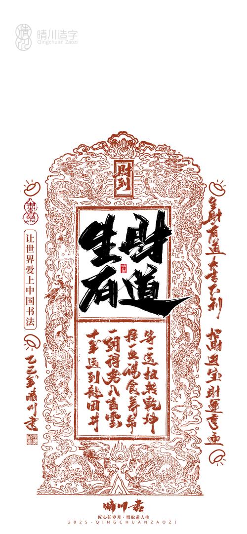 EE众富官网手机截图
