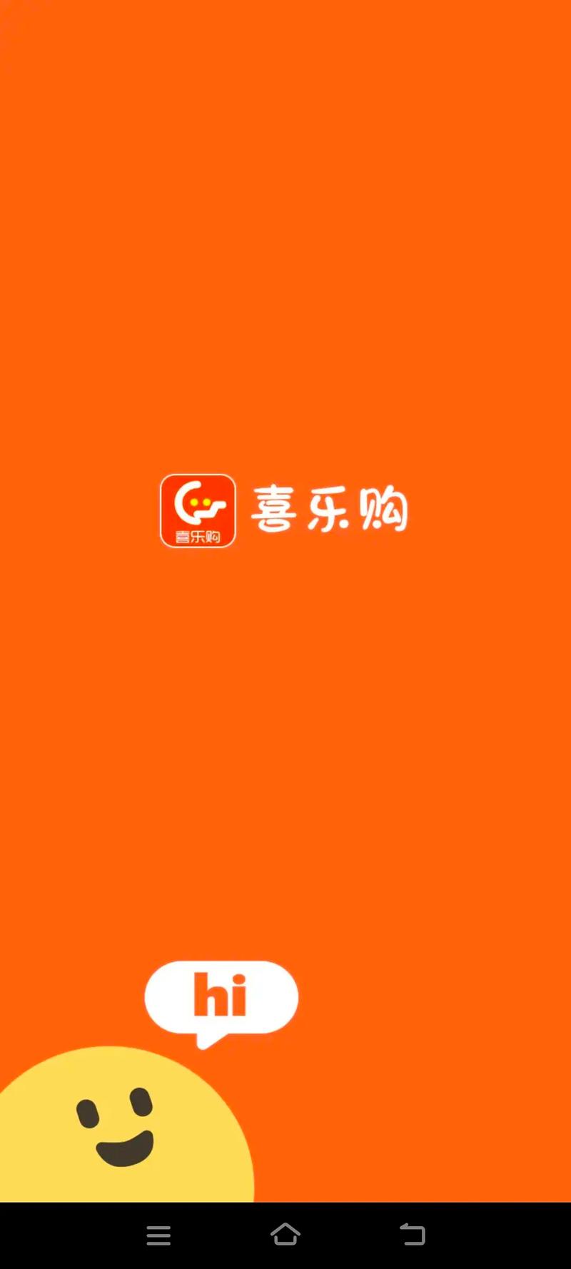 乐购分享赚app手机版