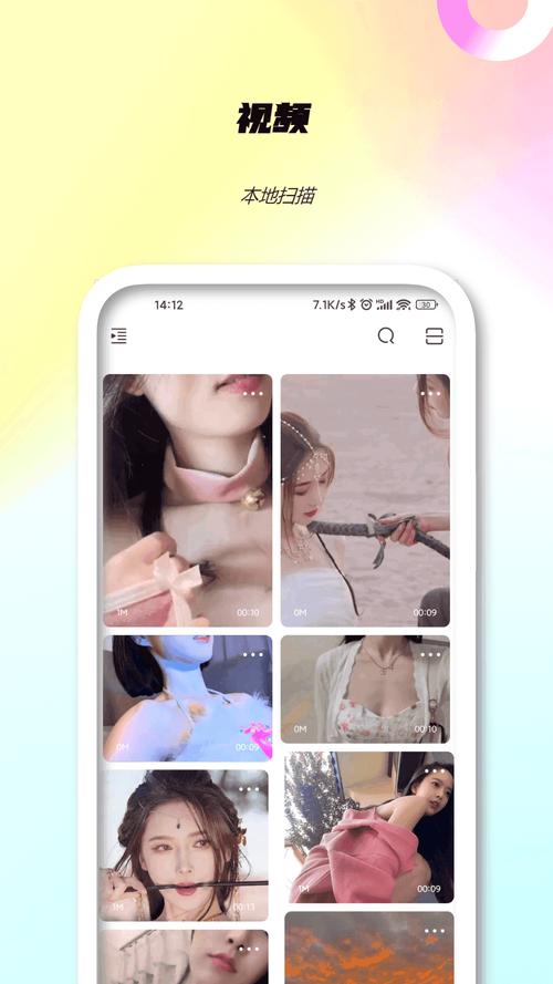 JJ极速版刷视频