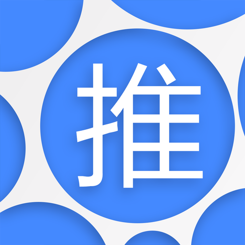 火萤推推赚钱版