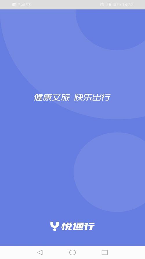 悦走路红包版图标