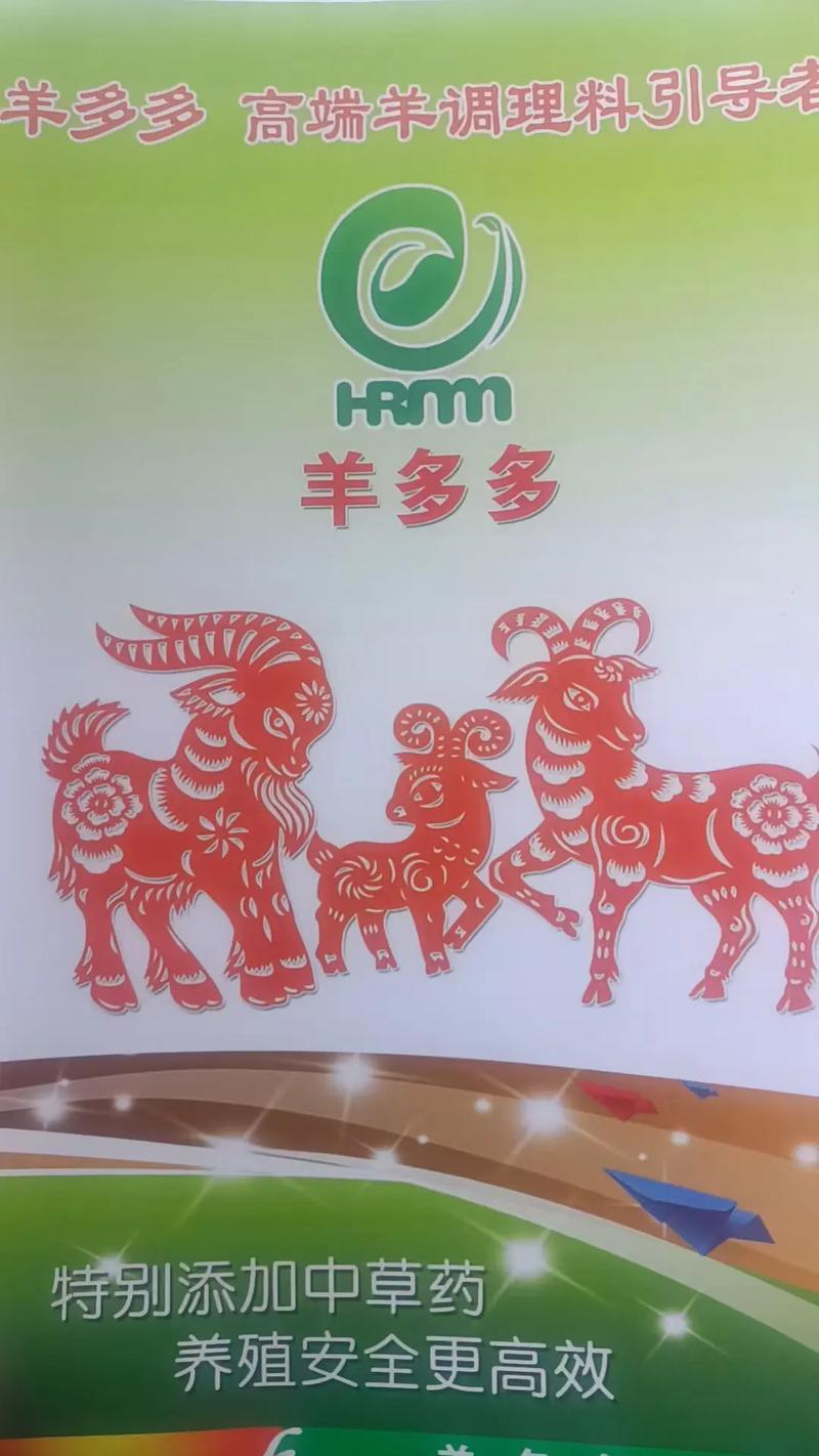 羊多多赚钱手机版图标