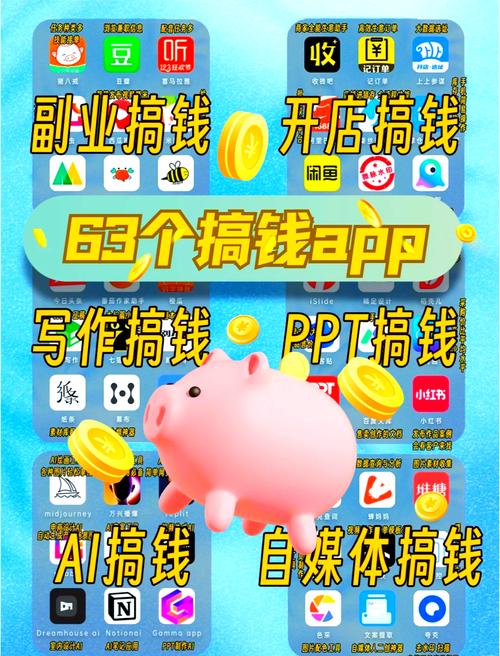 小橘试玩赚钱截图