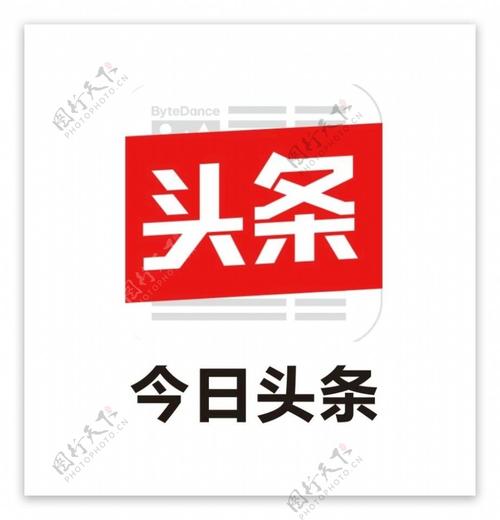 今日热闻头条截图