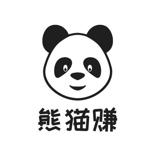 熊猫赚最新版截图