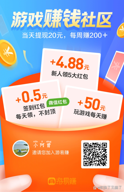 养鸭达人红包版app安卓版