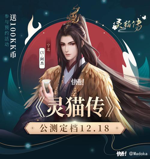 灵猫转赚钱转发文图标