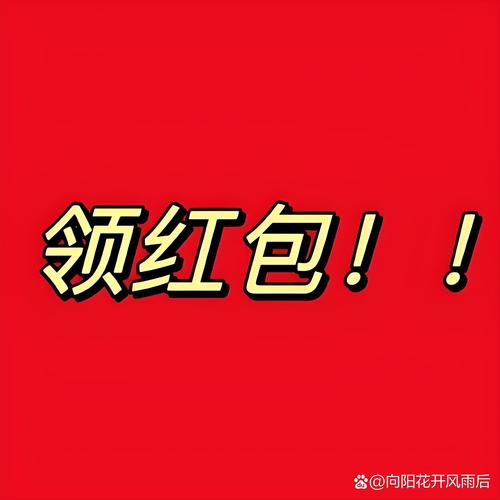 亿万富婆赚钱红包版