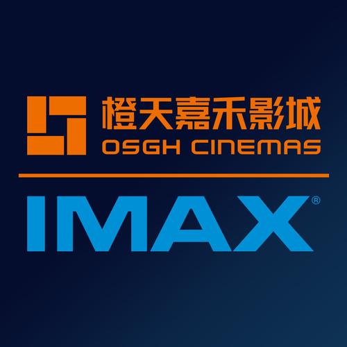 橙天嘉禾app安卓版截图