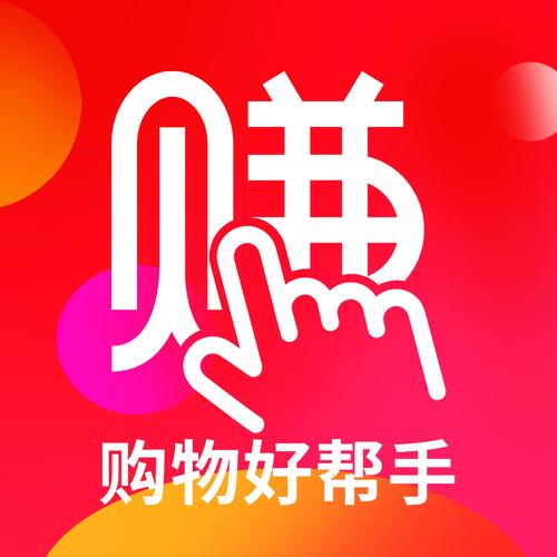 返利赚钱联盟官网