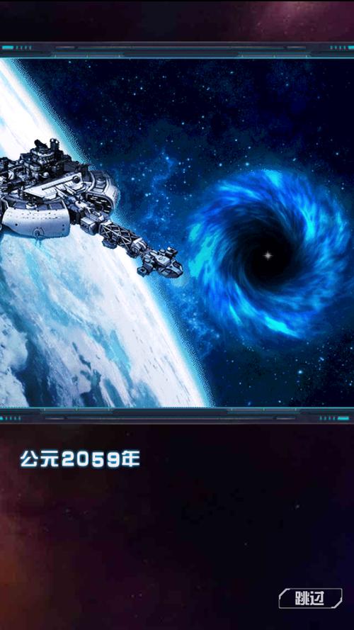 霹雳战机破解版图标