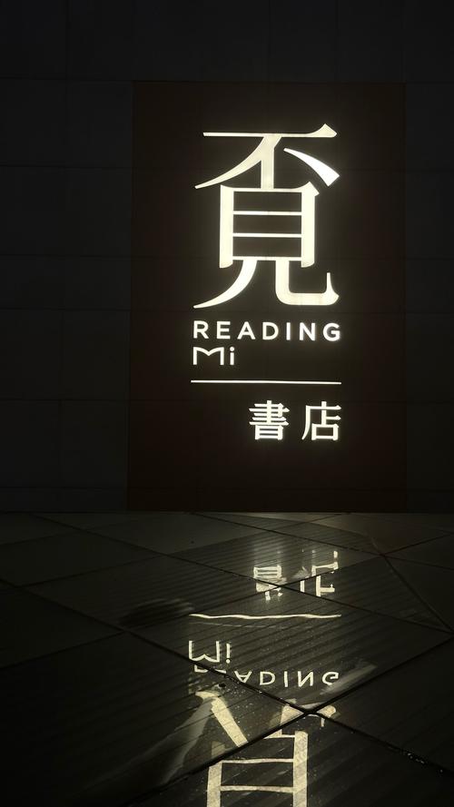 午夜书城手机版