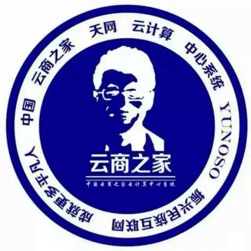 云数贸商城官网手截图