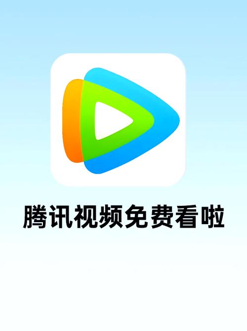 百亿看视频会员激图标
