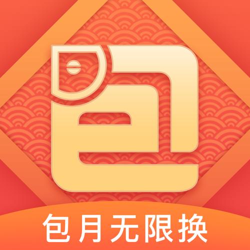 包租婆收租红包版缩略图