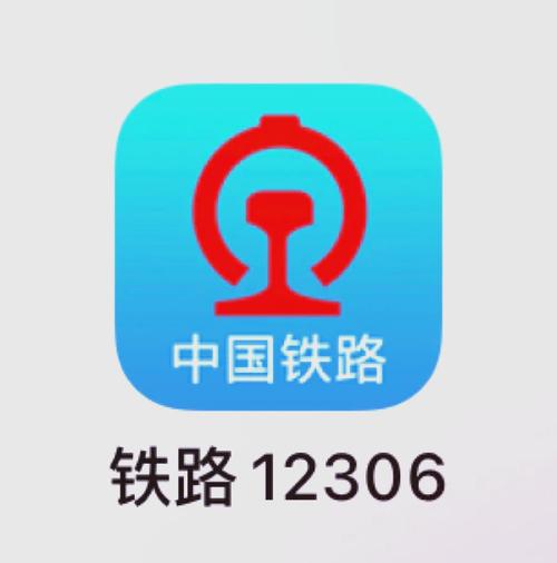 高铁时代游戏领红截图