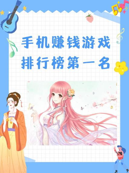泡泡游戏赚钱手机