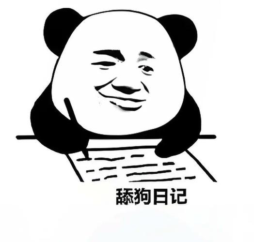 舔狗反击日记表情图标