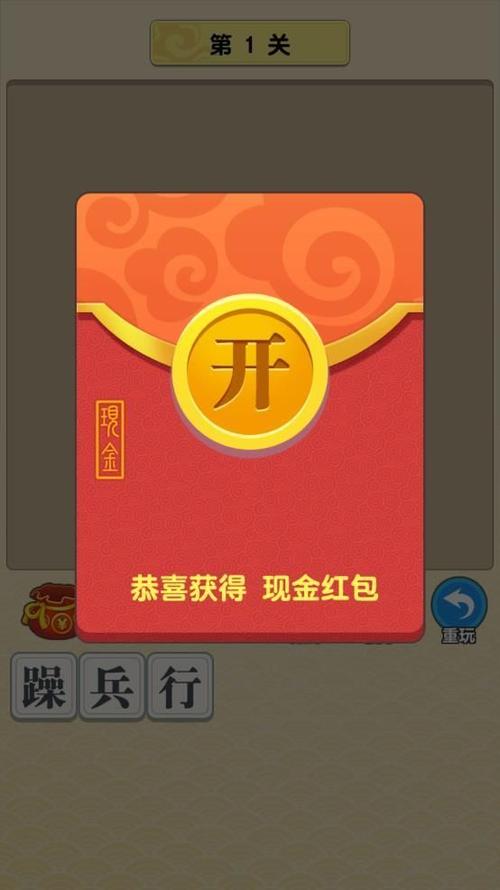成语大世界游戏app下载红包版图标