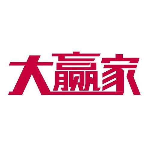 汉字大赢家2.9.4截图