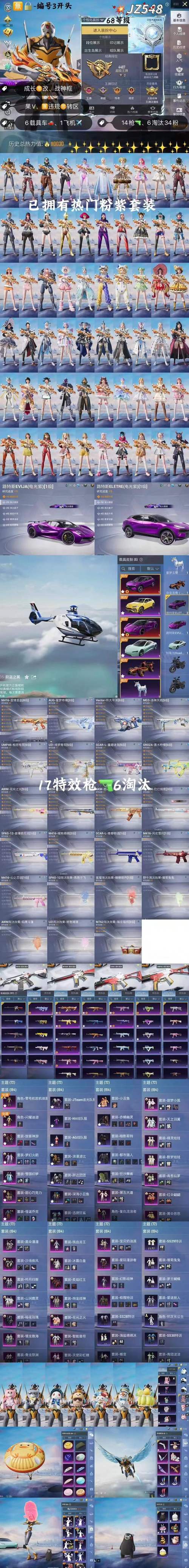 霹雳战机战神版红包版缩略图
