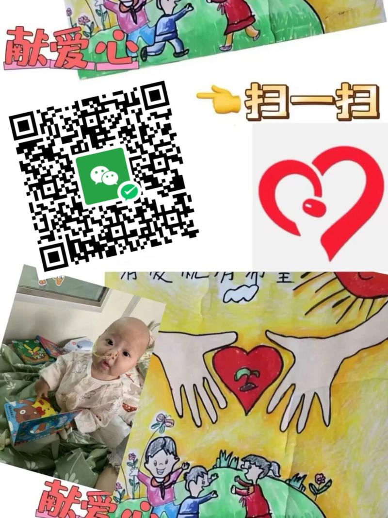 救救孩子吧红包版缩略图