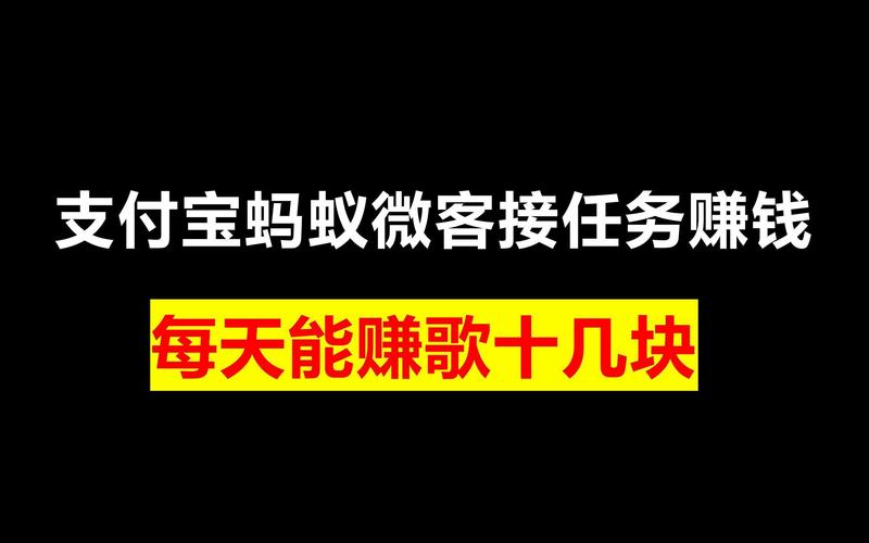 微客最新任务赚钱图标
