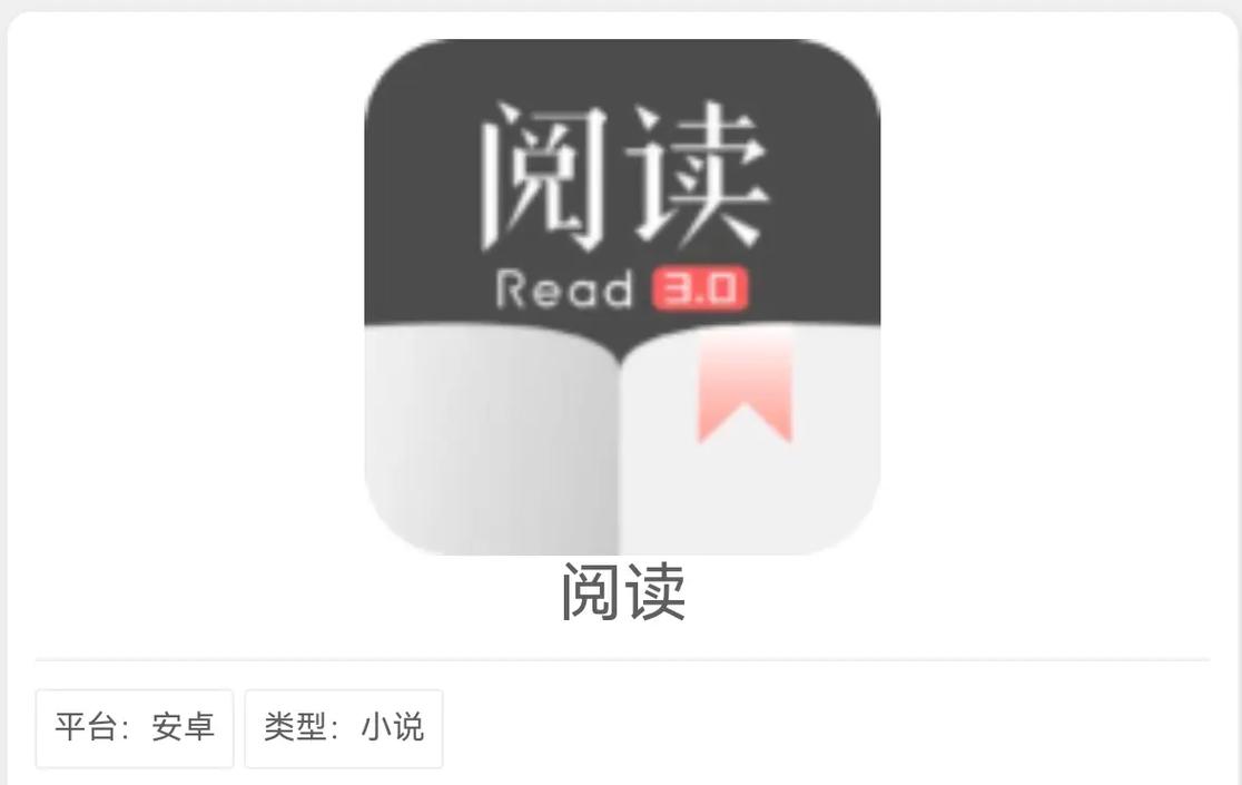 花源阅读分享赚钱缩略图