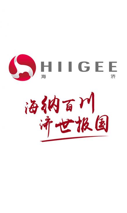 海济生物会员登录入口官方网站截图