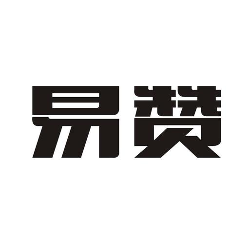 南方易赞平台官网图标