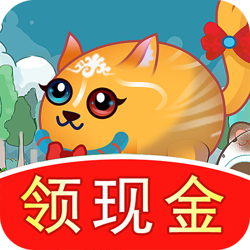 欢喜招财喵赚钱游游戏截图