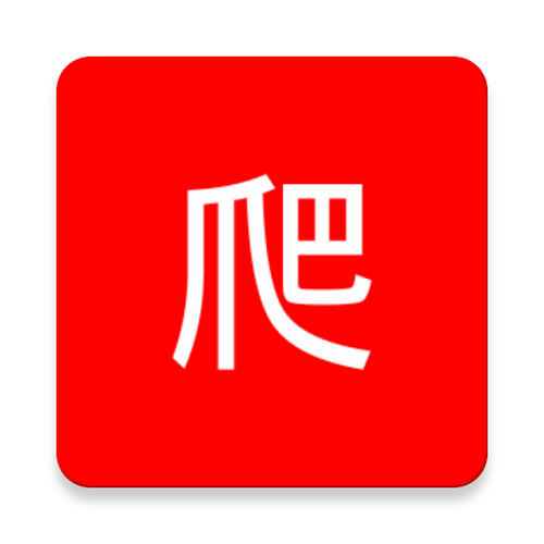 爬小说安卓