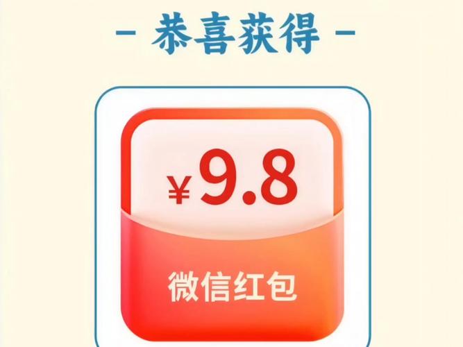 拼图极速版2021红包版缩略图