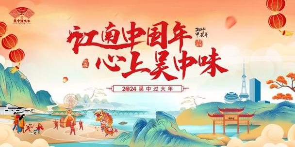 江南幸福生活500元红包版