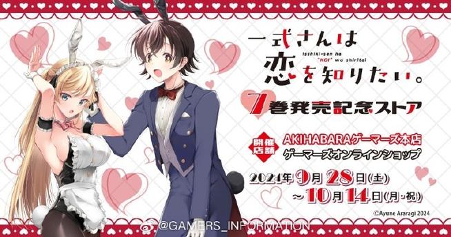 少女恋爱手册截图