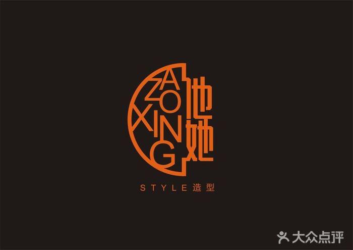 他她团购图标