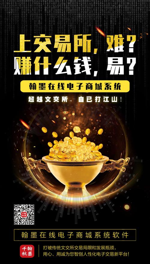 贝赚手机赚钱平台
