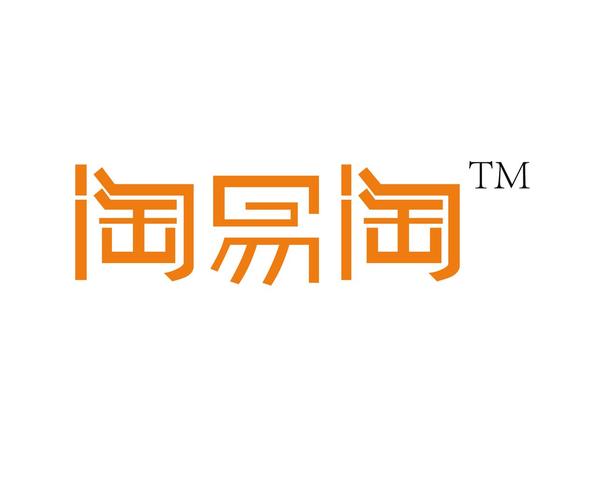 淘易淘商城官网截图