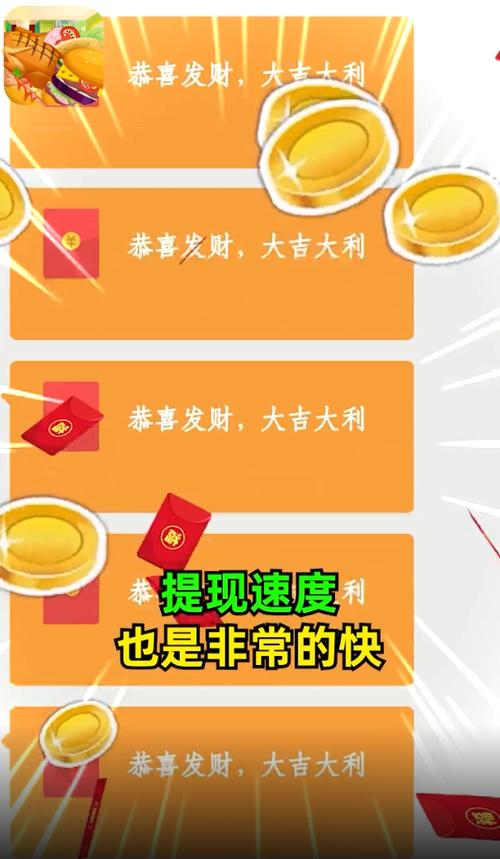 全民猜美食领红包官方版缩略图